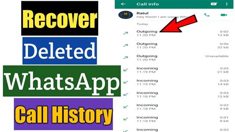 About call history on WhatsApp .